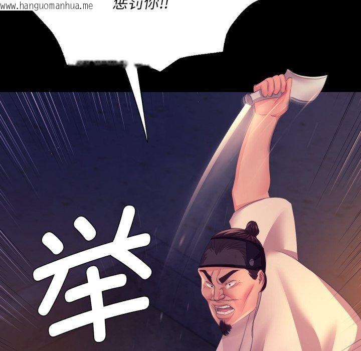 韩国漫画小姐韩漫_小姐-第76话在线免费阅读-韩国漫画-第176张图片