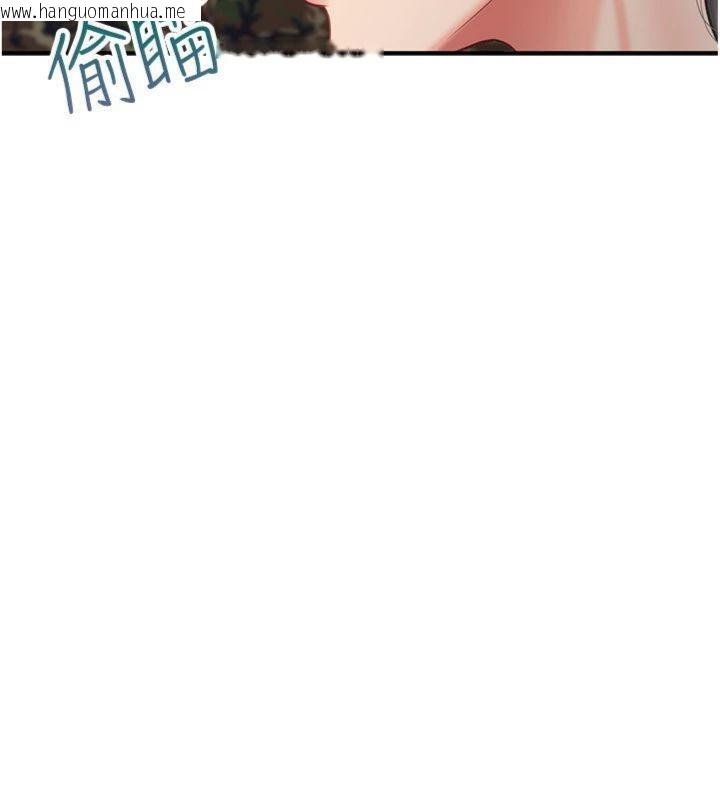 韩国漫画报告女班长:一根突起韩漫_报告女班长:一根突起-第8话-在人母面前掏出那根在线免费阅读-韩国漫画-第153张图片