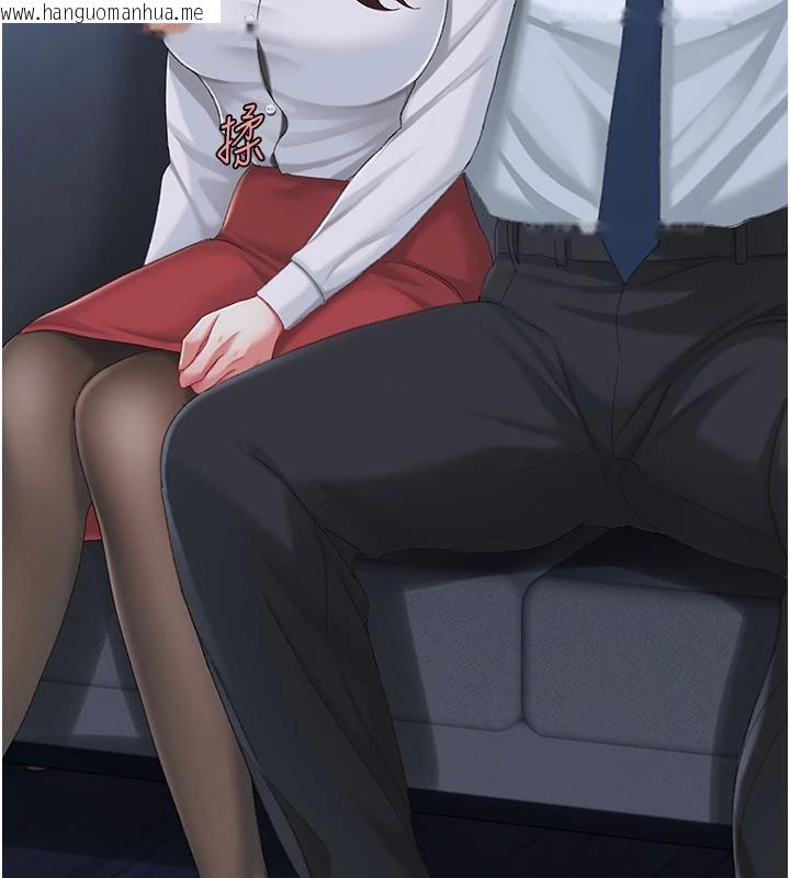 韩国漫画复仇母女丼韩漫_复仇母女丼-第109话-下班后的电影约会在线免费阅读-韩国漫画-第183张图片