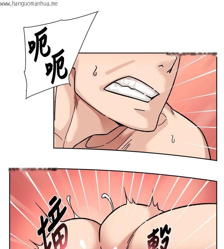 韩国漫画深层洁净达人韩漫_深层洁净达人-第38话-每走一步都好刺激在线免费阅读-韩国漫画-第36张图片