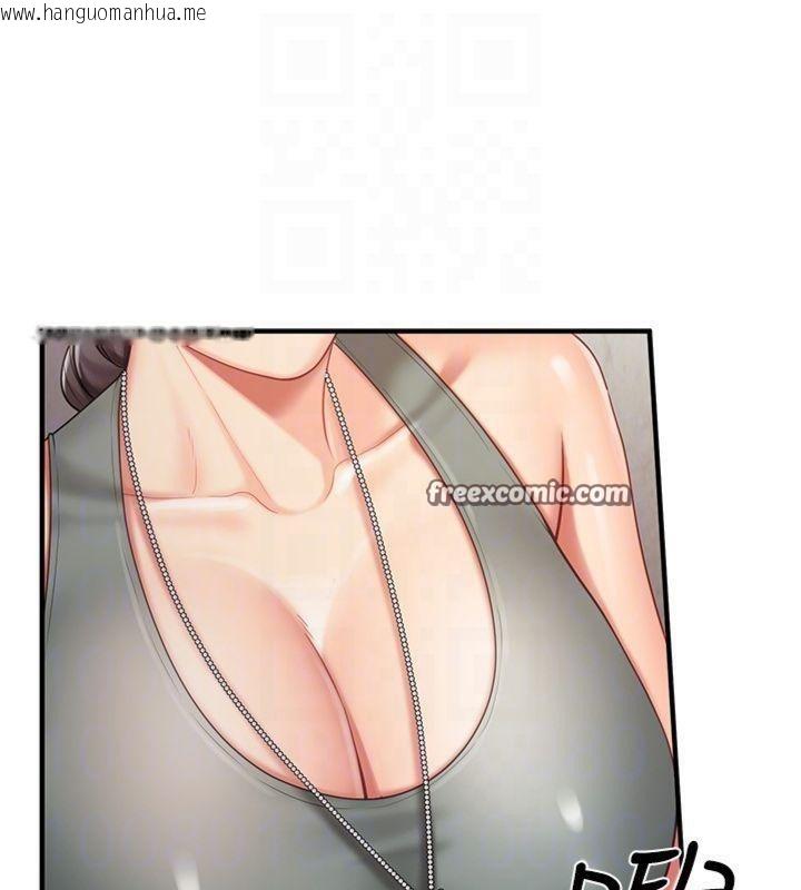 韩国漫画报告女班长:一根突起韩漫_报告女班长:一根突起-第8话-在人母面前掏出那根在线免费阅读-韩国漫画-第126张图片