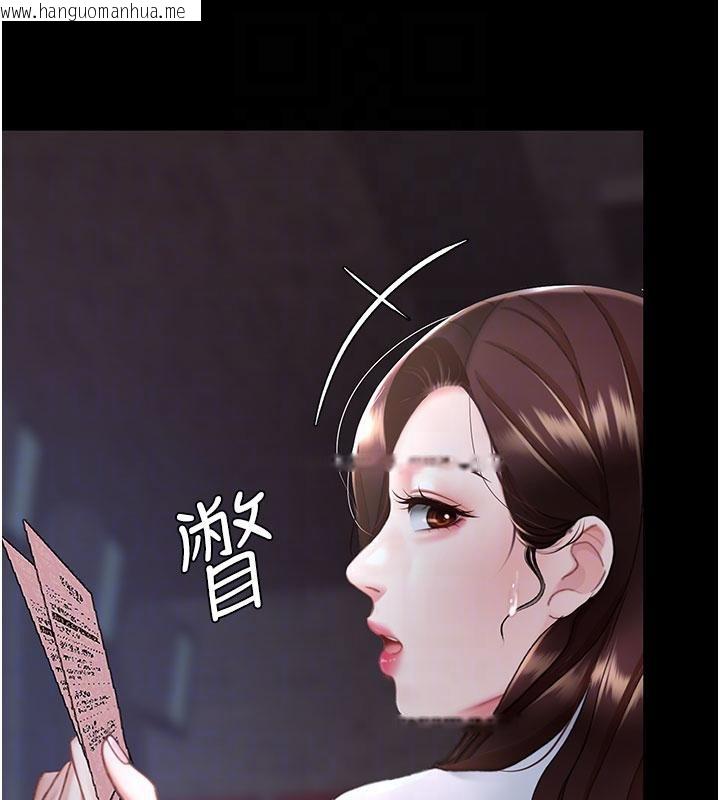 韩国漫画复仇母女丼韩漫_复仇母女丼-第109话-下班后的电影约会在线免费阅读-韩国漫画-第81张图片