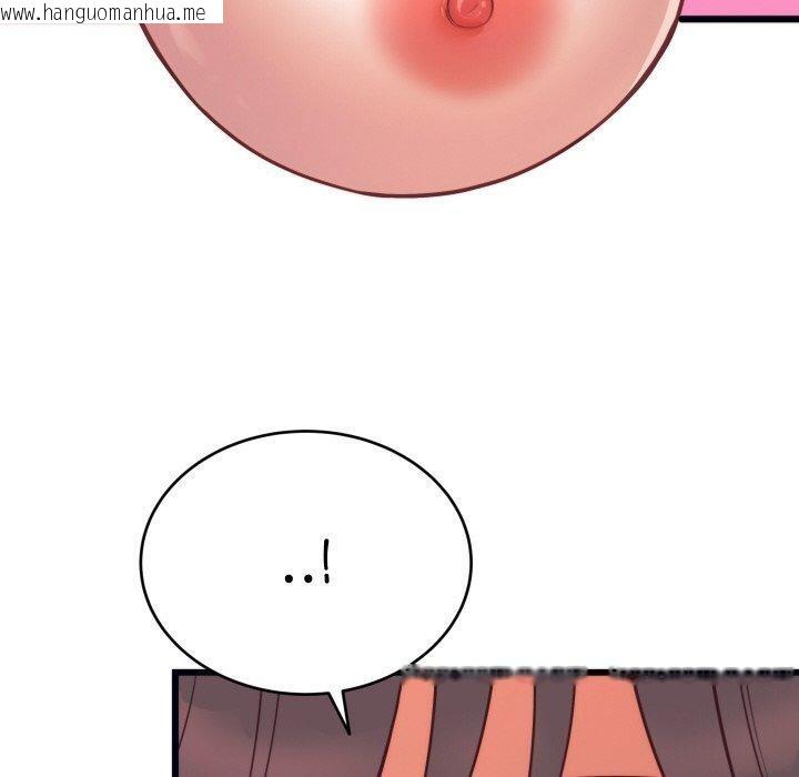 韩国漫画少爷的替身韩漫_少爷的替身-第7话在线免费阅读-韩国漫画-第90张图片
