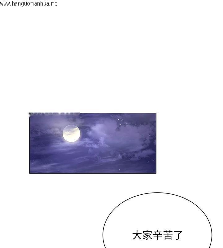 韩国漫画网红女老师韩漫_网红女老师-第22话-清纯老师的性幻想在线免费阅读-韩国漫画-第1张图片