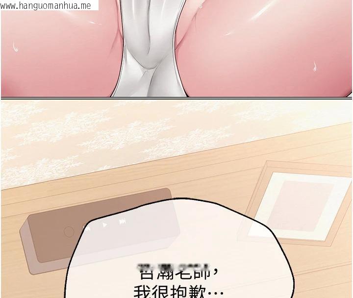 韩国漫画网红女老师韩漫_网红女老师-第22话-清纯老师的性幻想在线免费阅读-韩国漫画-第141张图片