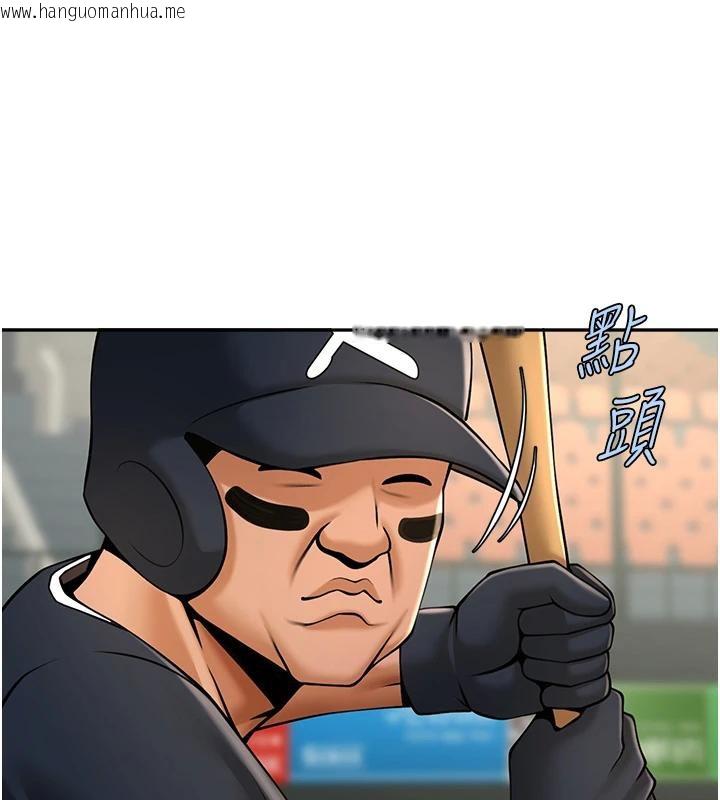 韩国漫画炸裂吧!巨棒韩漫_炸裂吧!巨棒-第85话-专属啦啦队准备上场在线免费阅读-韩国漫画-第130张图片