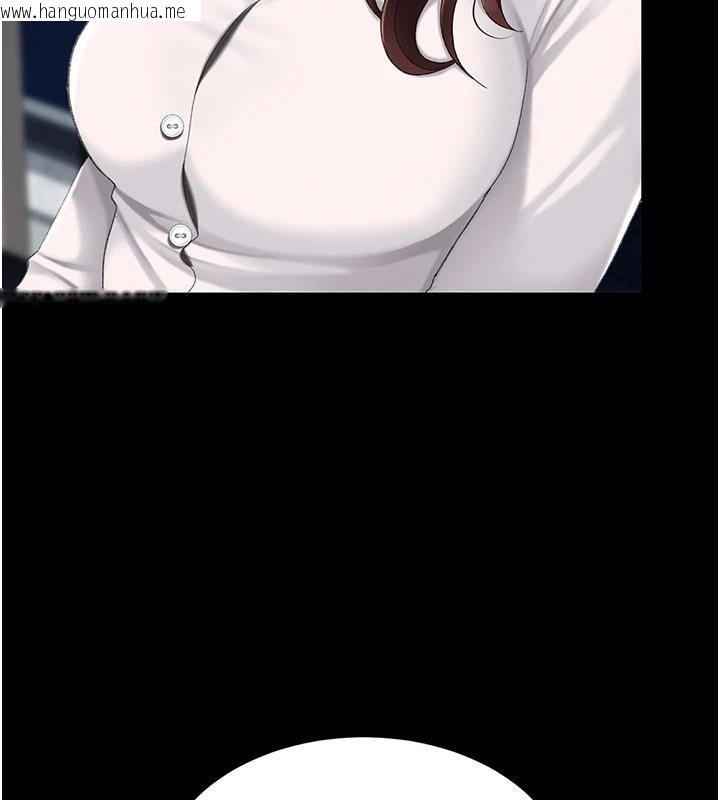 韩国漫画复仇母女丼韩漫_复仇母女丼-第109话-下班后的电影约会在线免费阅读-韩国漫画-第15张图片
