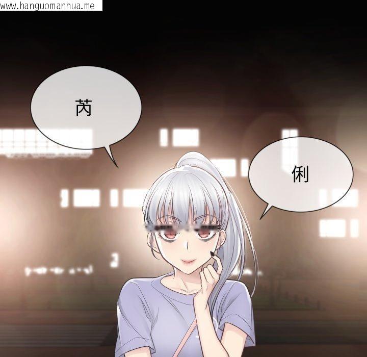 韩国漫画轻触!-解除封印韩漫_轻触!-解除封印-第14话在线免费阅读-韩国漫画-第96张图片