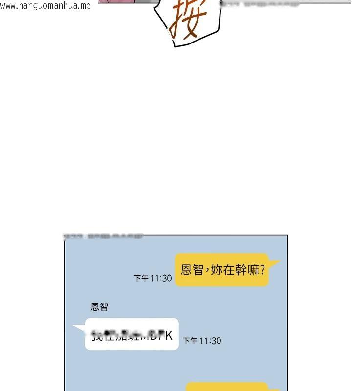 韩国漫画网红女老师韩漫_网红女老师-第22话-清纯老师的性幻想在线免费阅读-韩国漫画-第15张图片