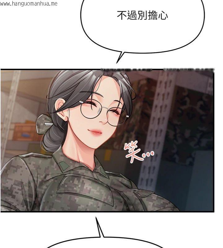 韩国漫画报告女班长:一根突起韩漫_报告女班长:一根突起-第8话-在人母面前掏出那根在线免费阅读-韩国漫画-第39张图片