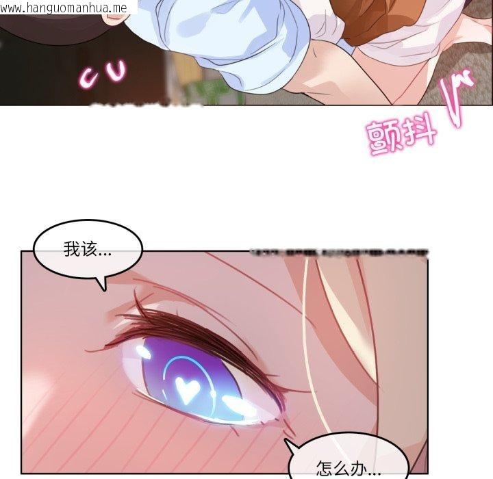 韩国漫画无与伦比的日常韩漫_无与伦比的日常-第10话在线免费阅读-韩国漫画-第72张图片