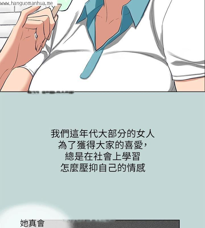 韩国漫画纵夏夜之梦(无码版)韩漫_纵夏夜之梦(无码版)-第92话-和老师两人独处在线免费阅读-韩国漫画-第22张图片