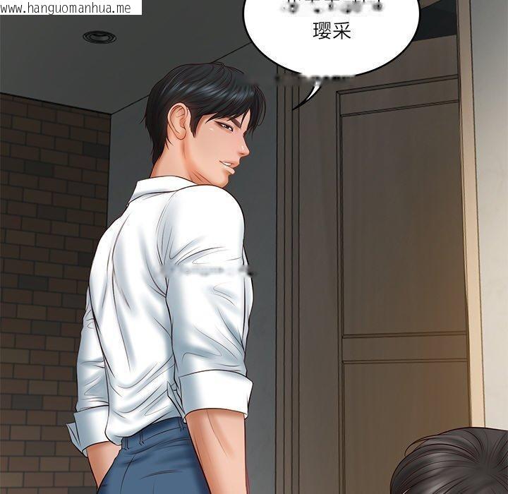 韩国漫画财阀家的女婿韩漫_财阀家的女婿-第35话在线免费阅读-韩国漫画-第171张图片