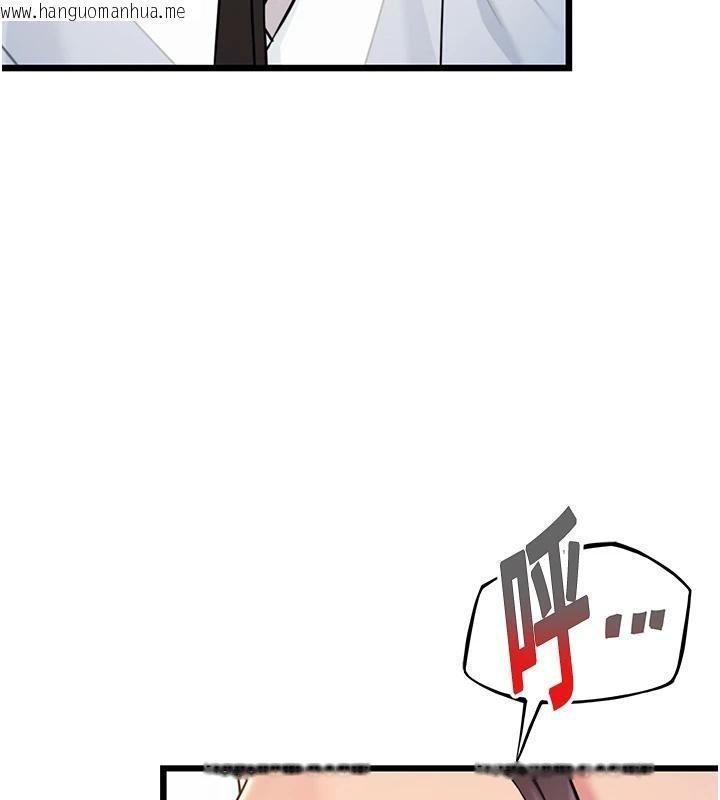 韩国漫画命运:贞洁欲女韩漫_命运:贞洁欲女-第45话-过招居心叵测猎雕女在线免费阅读-韩国漫画-第79张图片