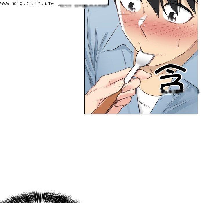 韩国漫画轻触!-解除封印韩漫_轻触!-解除封印-第14话在线免费阅读-韩国漫画-第38张图片
