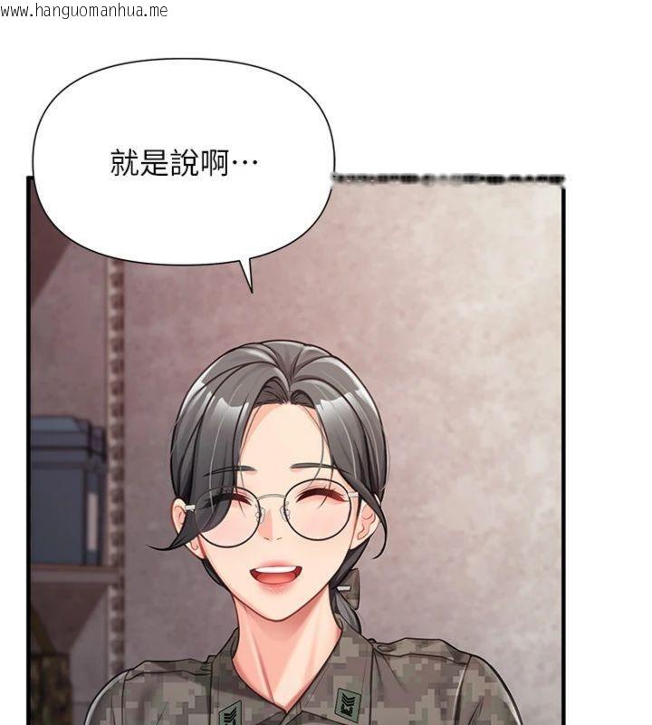 韩国漫画报告女班长:一根突起韩漫_报告女班长:一根突起-第8话-在人母面前掏出那根在线免费阅读-韩国漫画-第73张图片