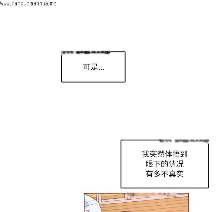 韩国漫画无与伦比的日常韩漫_无与伦比的日常-第10话在线免费阅读-韩国漫画-第32张图片