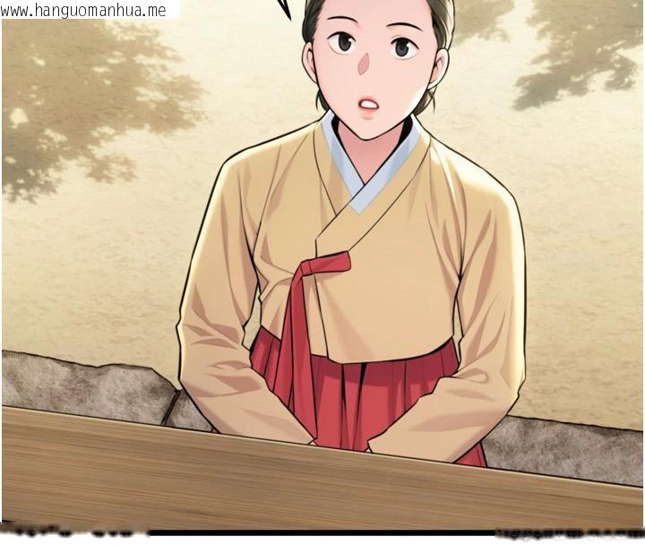 韩国漫画命运:贞洁欲女韩漫_命运:贞洁欲女-第45话-过招居心叵测猎雕女在线免费阅读-韩国漫画-第133张图片