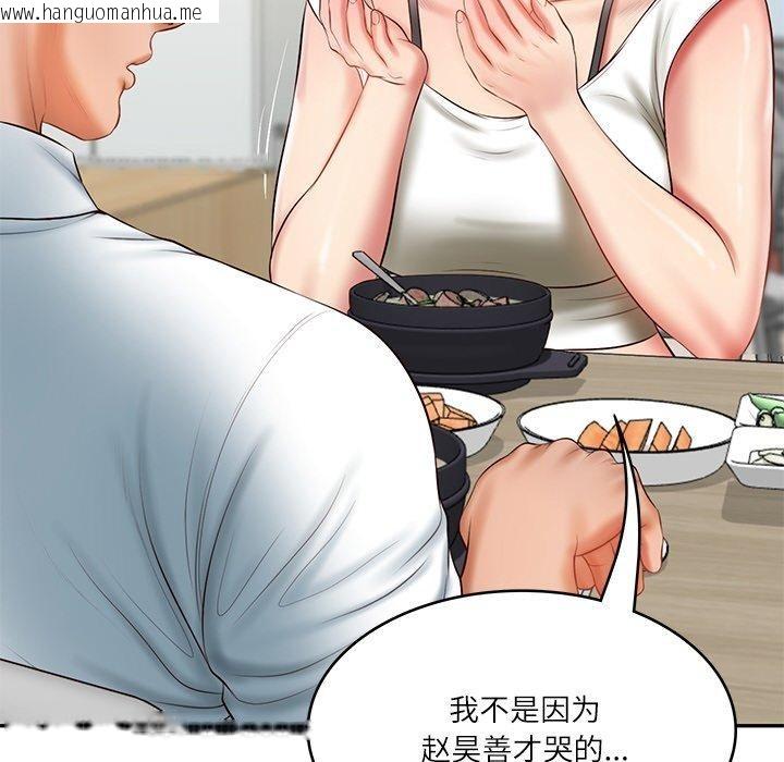 韩国漫画财阀家的女婿韩漫_财阀家的女婿-第35话在线免费阅读-韩国漫画-第52张图片