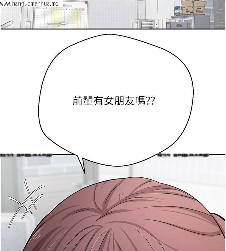 韩国漫画币转人生韩漫_币转人生-第27话-抱著大腿哭太犯规了在线免费阅读-韩国漫画-第2张图片