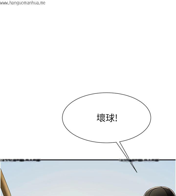 韩国漫画炸裂吧!巨棒韩漫_炸裂吧!巨棒-第85话-专属啦啦队准备上场在线免费阅读-韩国漫画-第1张图片