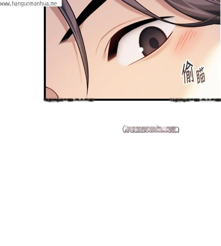 韩国漫画命运:贞洁欲女韩漫_命运:贞洁欲女-第45话-过招居心叵测猎雕女在线免费阅读-韩国漫画-第168张图片