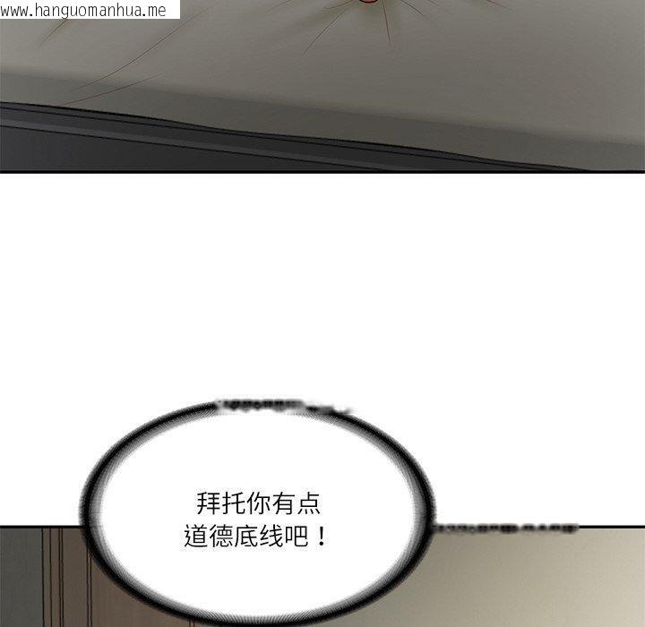 韩国漫画财阀家的女婿韩漫_财阀家的女婿-第35话在线免费阅读-韩国漫画-第116张图片