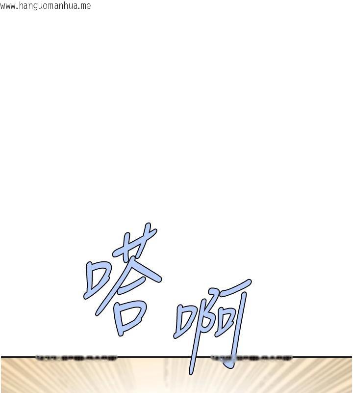 韩国漫画炸裂吧!巨棒韩漫_炸裂吧!巨棒-第85话-专属啦啦队准备上场在线免费阅读-韩国漫画-第21张图片