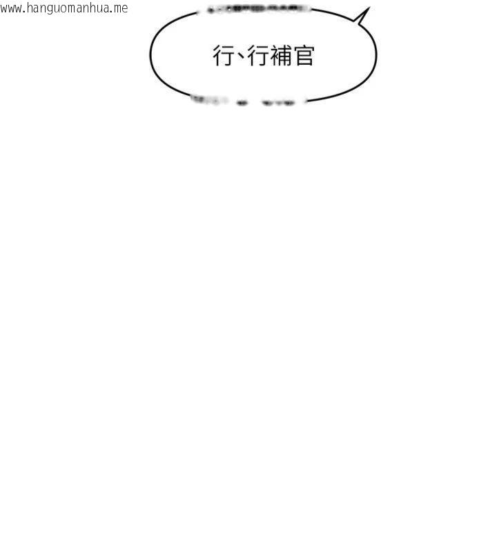 韩国漫画报告女班长:一根突起韩漫_报告女班长:一根突起-第8话-在人母面前掏出那根在线免费阅读-韩国漫画-第116张图片