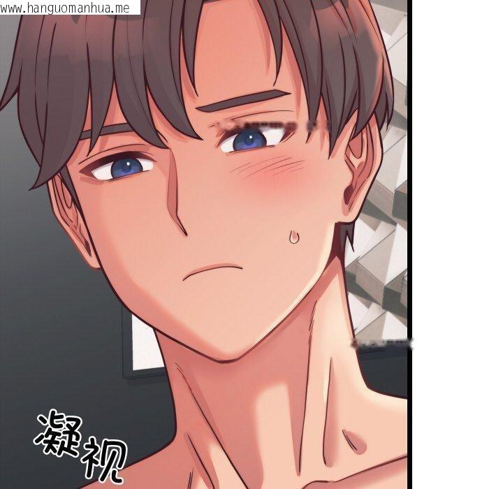 韩国漫画少爷的替身韩漫_少爷的替身-第7话在线免费阅读-韩国漫画-第120张图片