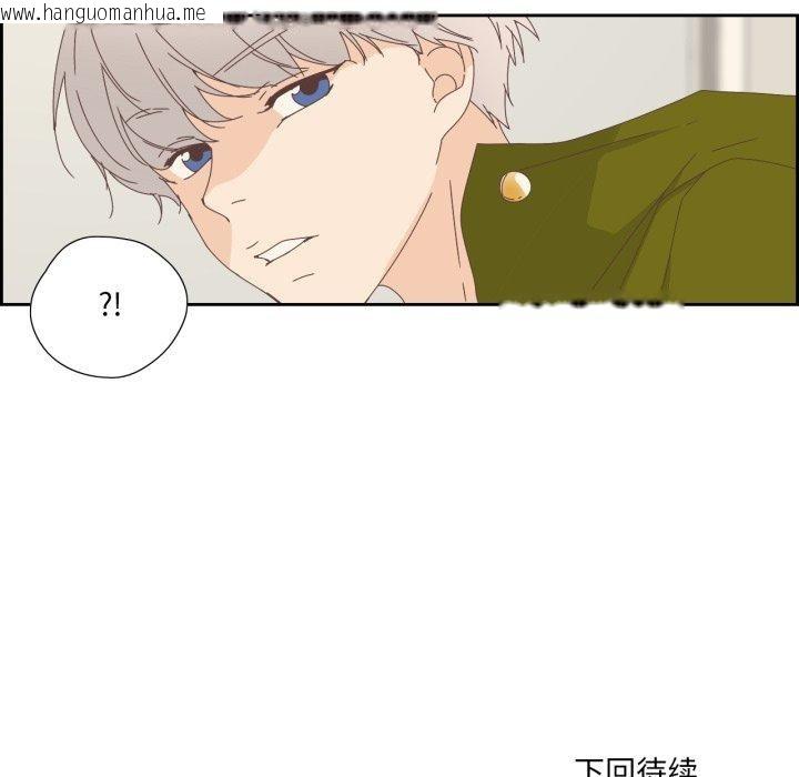 韩国漫画纯洁之罪韩漫_纯洁之罪-第9话在线免费阅读-韩国漫画-第72张图片
