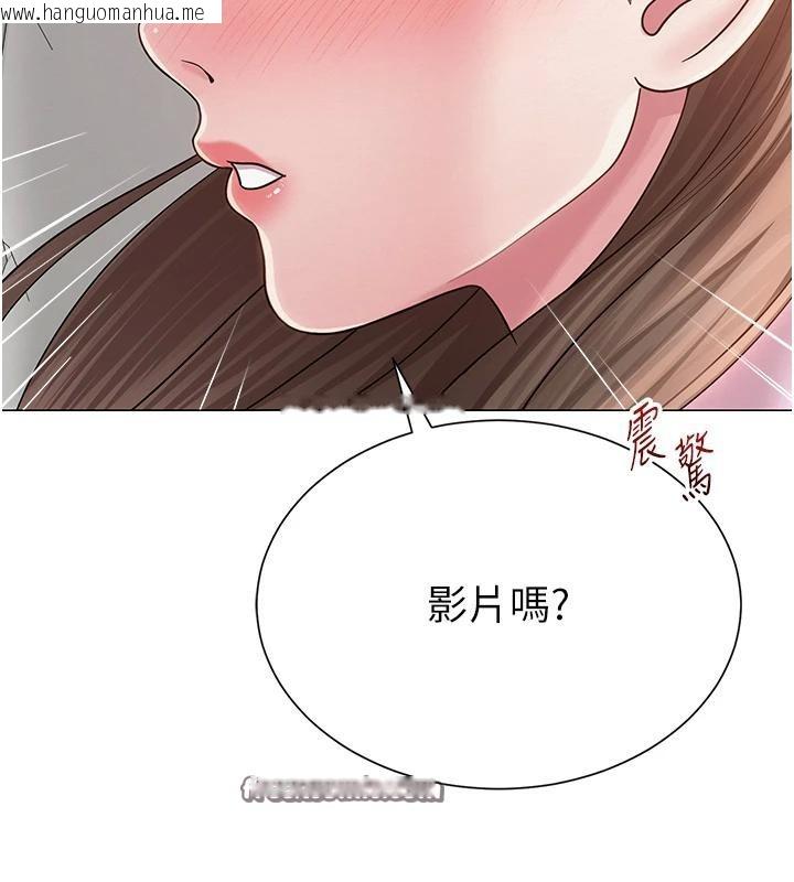 韩国漫画网红女老师韩漫_网红女老师-第22话-清纯老师的性幻想在线免费阅读-韩国漫画-第98张图片