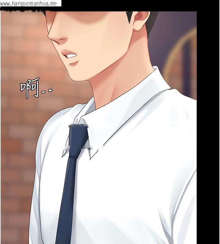 韩国漫画复仇母女丼韩漫_复仇母女丼-第109话-下班后的电影约会在线免费阅读-韩国漫画-第55张图片
