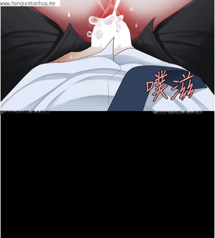 韩国漫画复仇母女丼韩漫_复仇母女丼-第109话-下班后的电影约会在线免费阅读-韩国漫画-第211张图片