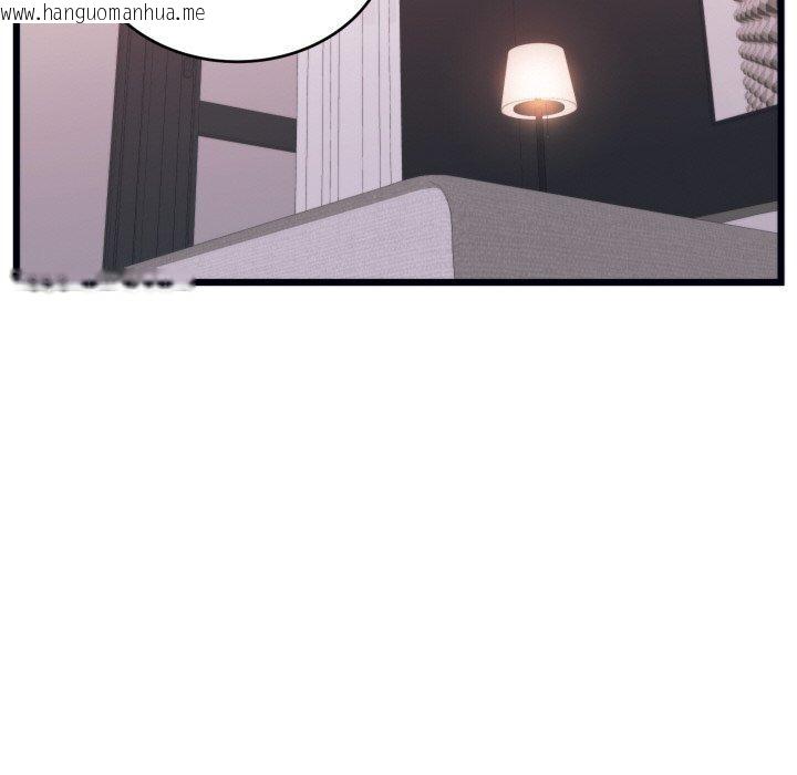 韩国漫画少爷的替身韩漫_少爷的替身-第7话在线免费阅读-韩国漫画-第93张图片