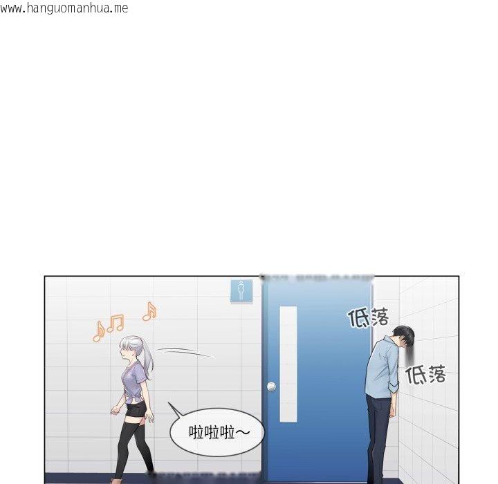 韩国漫画轻触!-解除封印韩漫_轻触!-解除封印-第14话在线免费阅读-韩国漫画-第74张图片