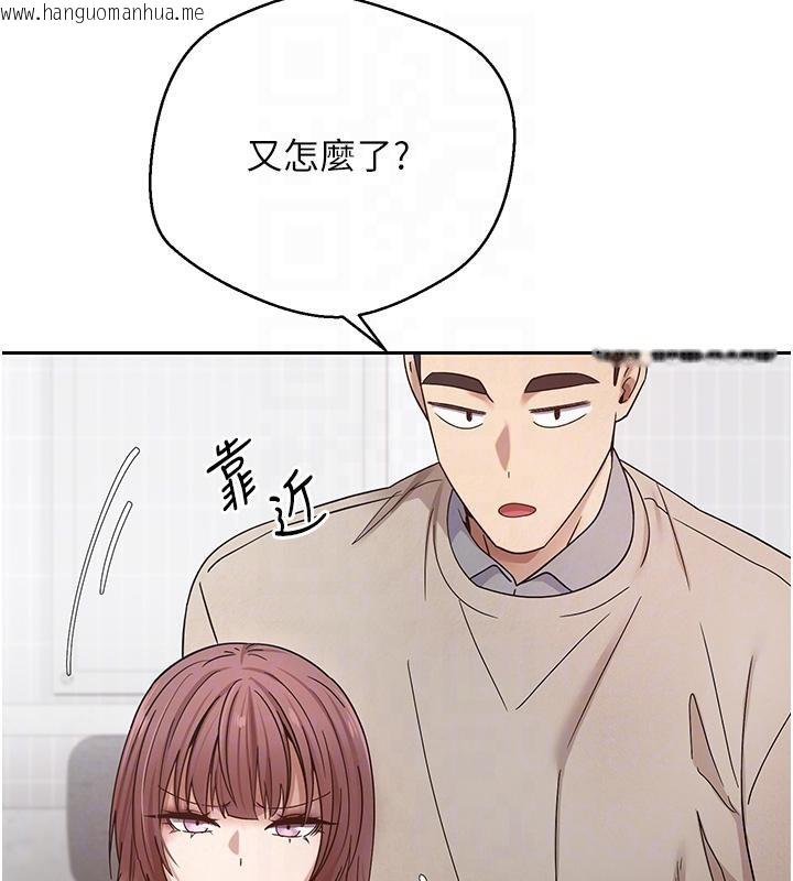 韩国漫画币转人生韩漫_币转人生-第27话-抱著大腿哭太犯规了在线免费阅读-韩国漫画-第20张图片