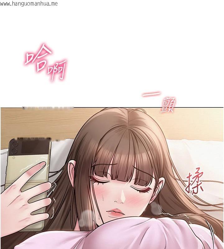 韩国漫画网红女老师韩漫_网红女老师-第22话-清纯老师的性幻想在线免费阅读-韩国漫画-第131张图片