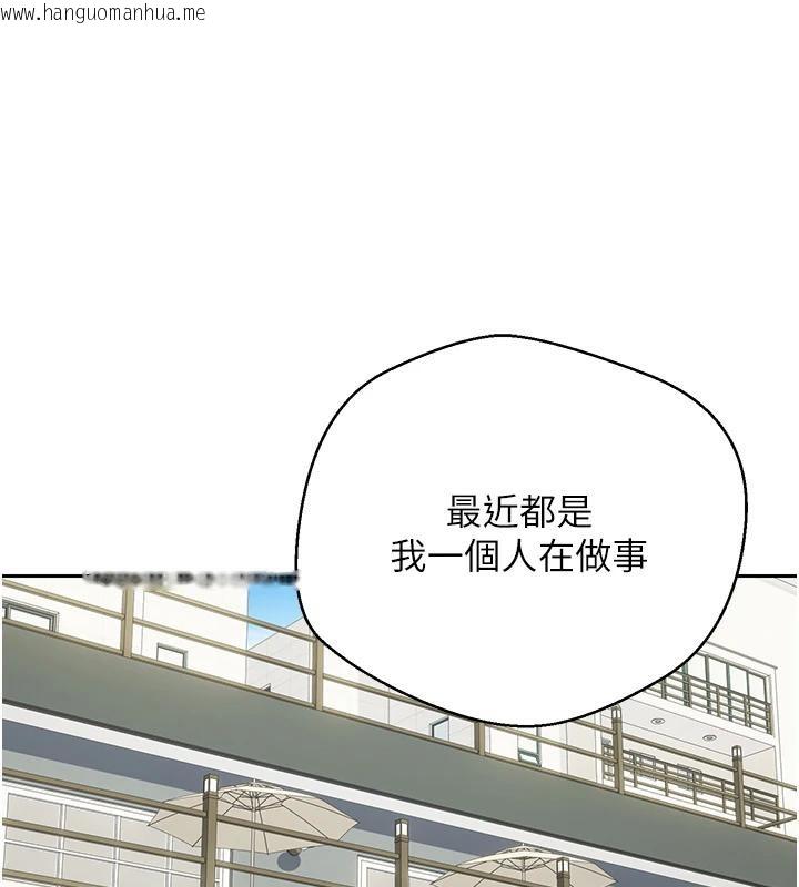韩国漫画币转人生韩漫_币转人生-第27话-抱著大腿哭太犯规了在线免费阅读-韩国漫画-第58张图片