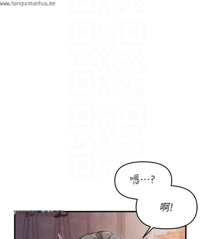 韩国漫画报告女班长:一根突起韩漫_报告女班长:一根突起-第8话-在人母面前掏出那根在线免费阅读-韩国漫画-第120张图片