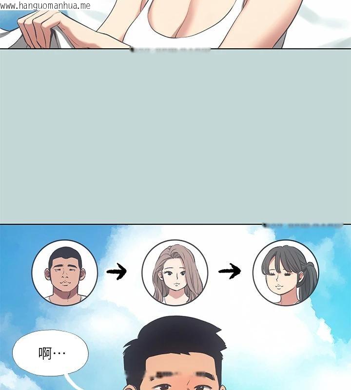 韩国漫画纵夏夜之梦(无码版)韩漫_纵夏夜之梦(无码版)-第92话-和老师两人独处在线免费阅读-韩国漫画-第5张图片
