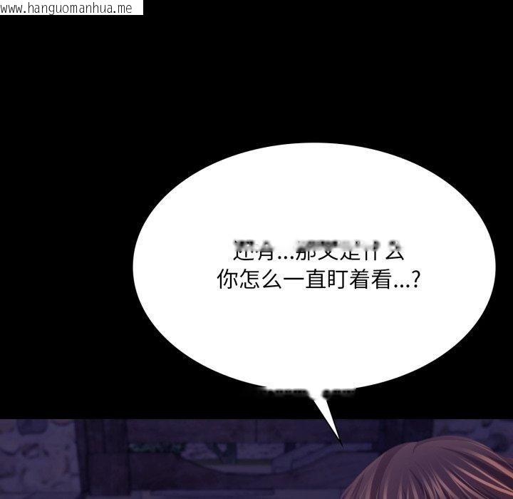 韩国漫画小姐韩漫_小姐-第76话在线免费阅读-韩国漫画-第106张图片