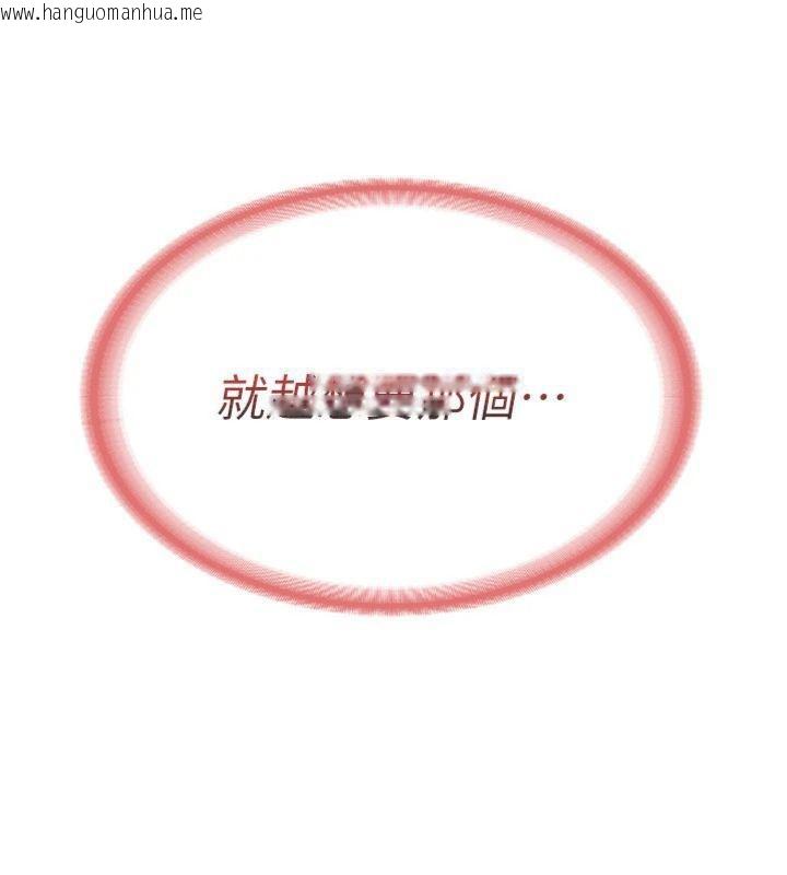 韩国漫画报告女班长:一根突起韩漫_报告女班长:一根突起-第8话-在人母面前掏出那根在线免费阅读-韩国漫画-第181张图片