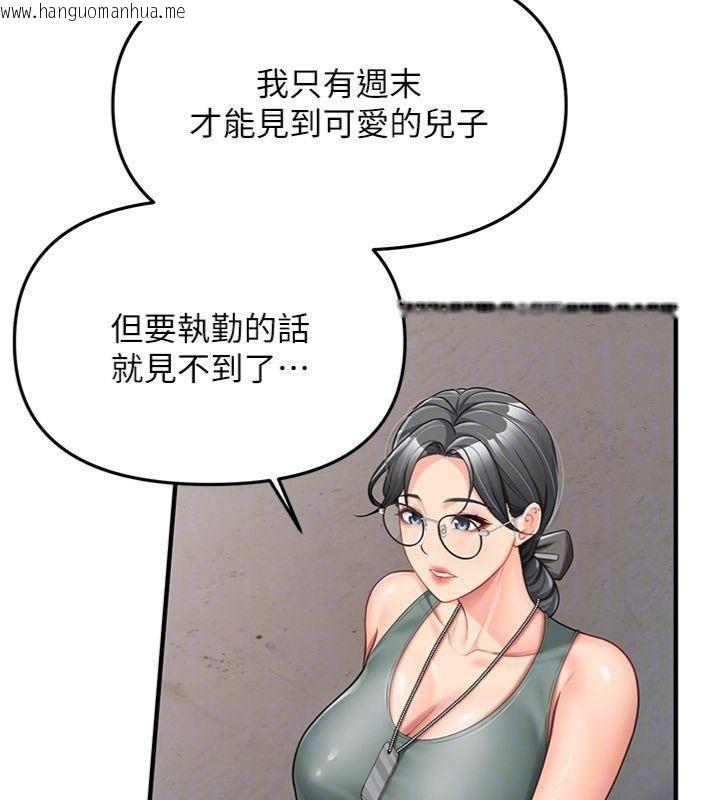 韩国漫画报告女班长:一根突起韩漫_报告女班长:一根突起-第8话-在人母面前掏出那根在线免费阅读-韩国漫画-第101张图片