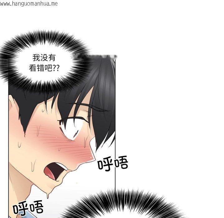 韩国漫画轻触!-解除封印韩漫_轻触!-解除封印-第14话在线免费阅读-韩国漫画-第65张图片