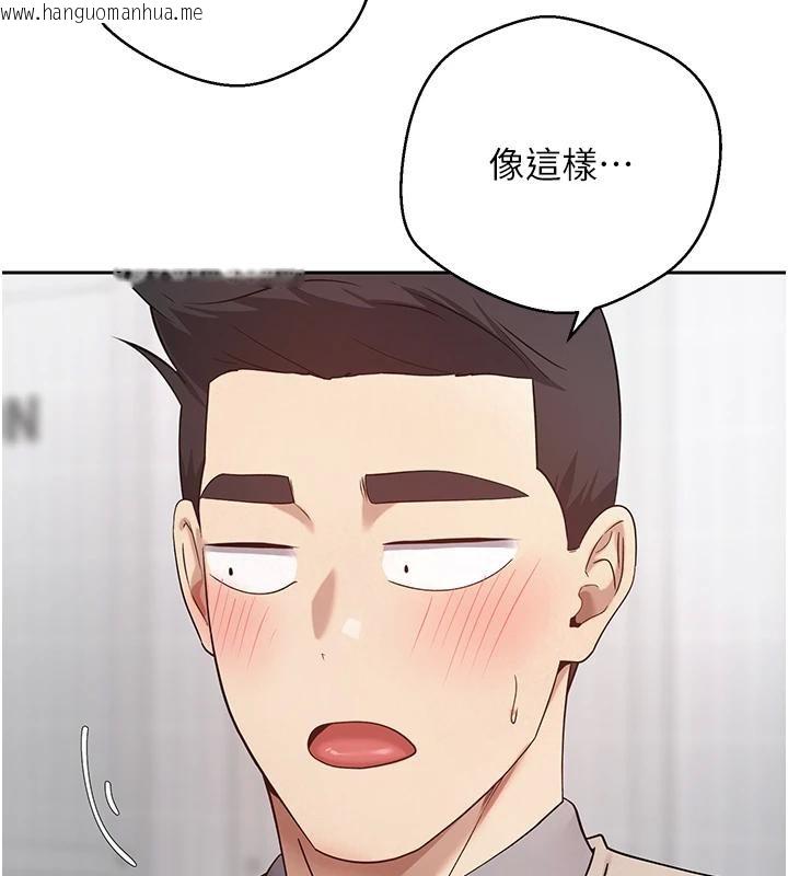 韩国漫画币转人生韩漫_币转人生-第27话-抱著大腿哭太犯规了在线免费阅读-韩国漫画-第29张图片