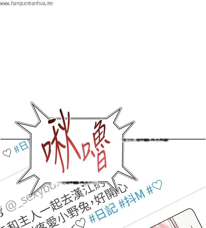 韩国漫画网红女老师韩漫_网红女老师-第22话-清纯老师的性幻想在线免费阅读-韩国漫画-第99张图片