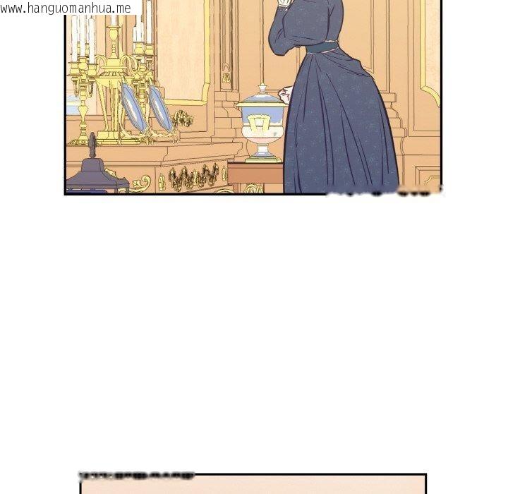 韩国漫画吉赛儿之血韩漫_吉赛儿之血-第6话在线免费阅读-韩国漫画-第23张图片
