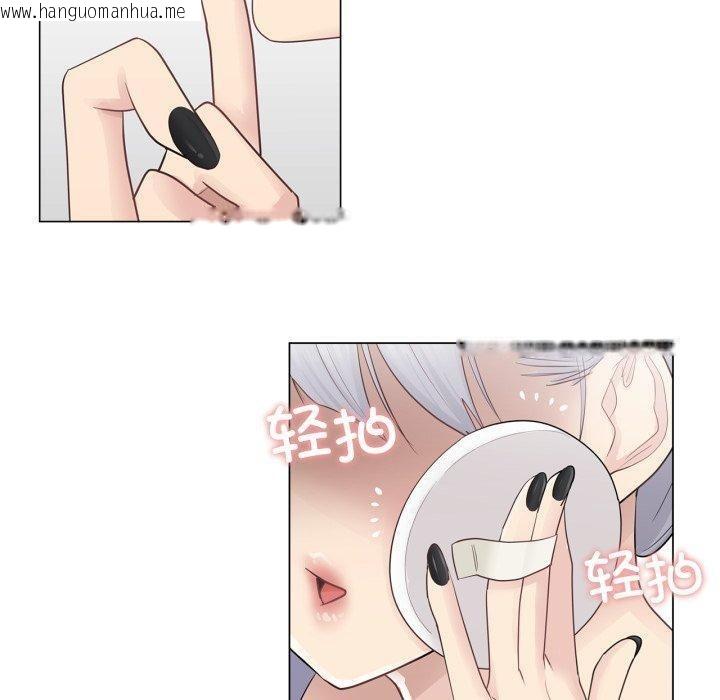 韩国漫画轻触!-解除封印韩漫_轻触!-解除封印-第14话在线免费阅读-韩国漫画-第70张图片