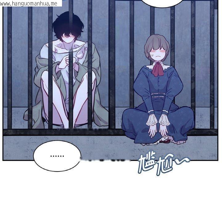 韩国漫画吉赛儿之血韩漫_吉赛儿之血-第6话在线免费阅读-韩国漫画-第59张图片